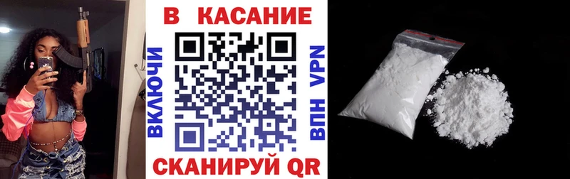Названия наркотиков Балаково APVP ГАШ Марихуана