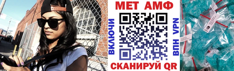 Амфетамин 98%  Балаково 