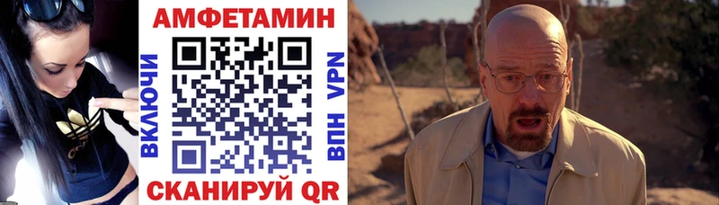 Amphetamine VHQ Балаково