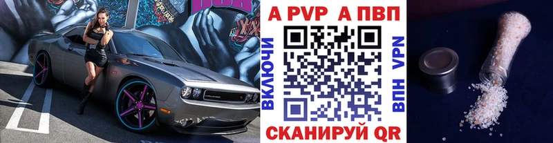 A PVP мука Балаково