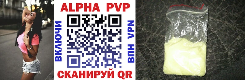 A-PVP СК  даркнет сайт  Балаково 