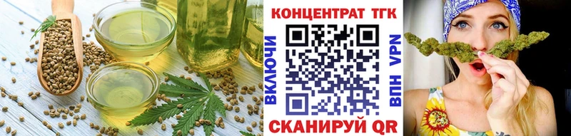 Еда ТГК конопля  Балаково 