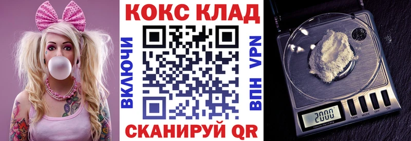 MEGA ONION  Балаково  COCAIN FishScale 