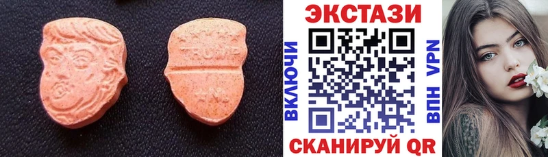 blacksprut рабочий сайт  Балаково  мориарти как зайти  Экстази mix 