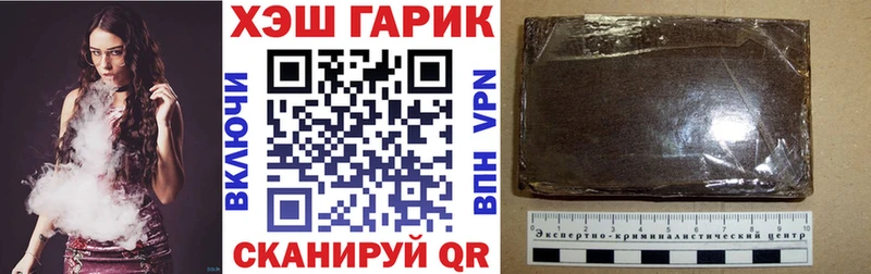 ГАШ 40% ТГК  хочу наркоту  Балаково 