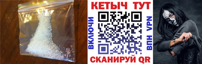 КЕТАМИН ketamine  Балаково 