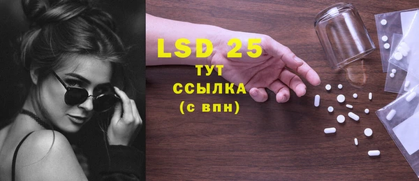 синтетический гашиш Мегион