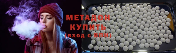 мефедрон VHQ Медногорск
