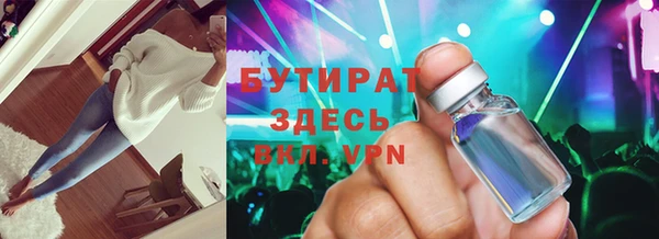 герыч Сафоново
