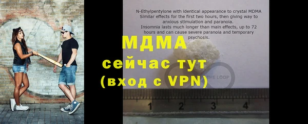синтетический гашиш Мегион