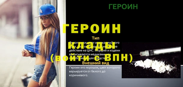 молекула духа Медвежьегорск