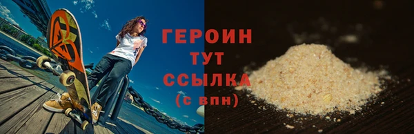 молекула духа Медвежьегорск