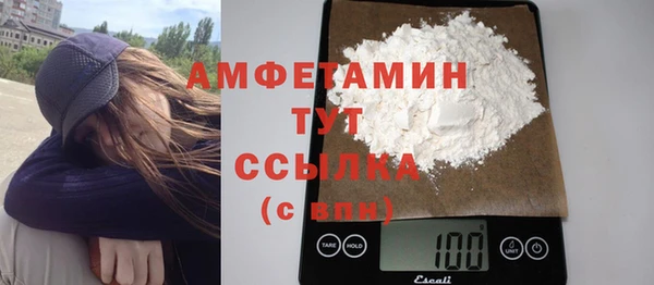 мефедрон VHQ Медногорск