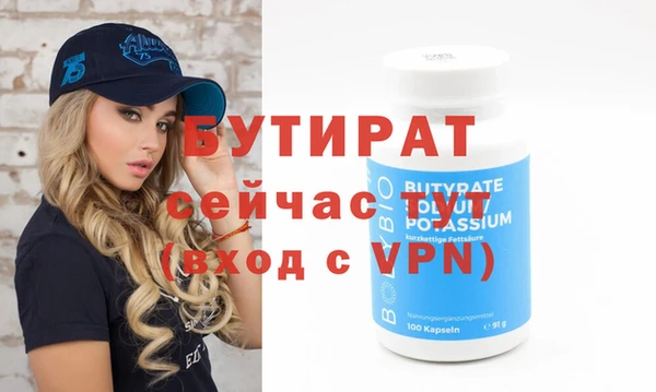 ГАЛЛЮЦИНОГЕННЫЕ ГРИБЫ Саяногорск