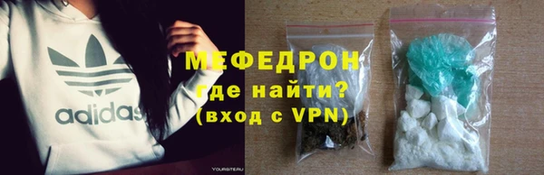 синтетический гашиш Мегион