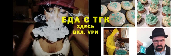 молекула духа Медвежьегорск