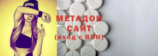 синтетический гашиш Мегион