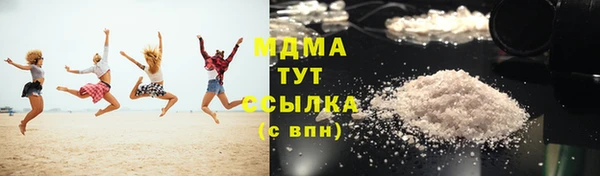 молекула духа Медвежьегорск