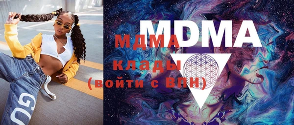 мефедрон VHQ Медногорск