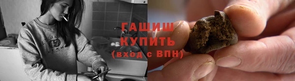 синтетический гашиш Мегион