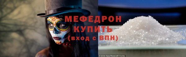 синтетический гашиш Мегион