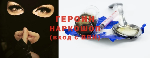 молекула духа Медвежьегорск