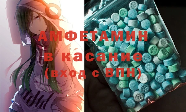 синтетический гашиш Мегион