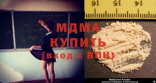 молекула духа Медвежьегорск