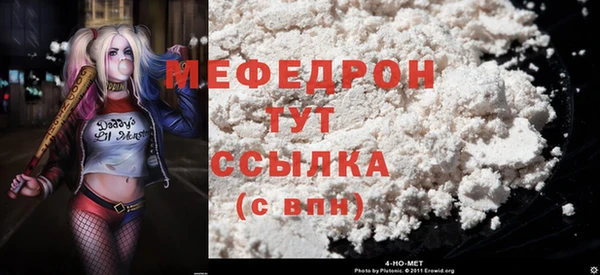 мефедрон VHQ Медногорск