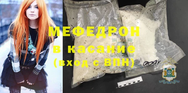 синтетический гашиш Мегион