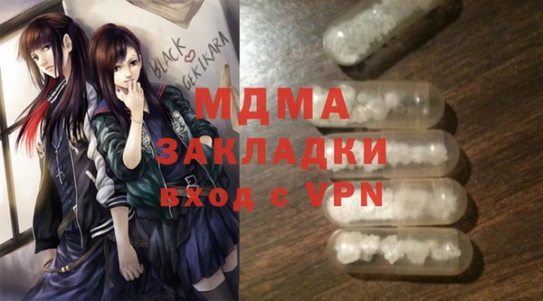 синтетический гашиш Мегион