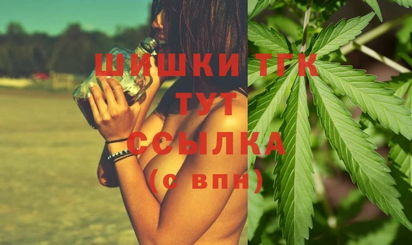 мефедрон VHQ Медногорск