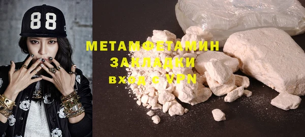 молекула духа Медвежьегорск