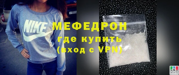молекула духа Медвежьегорск