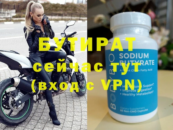 молекула духа Медвежьегорск