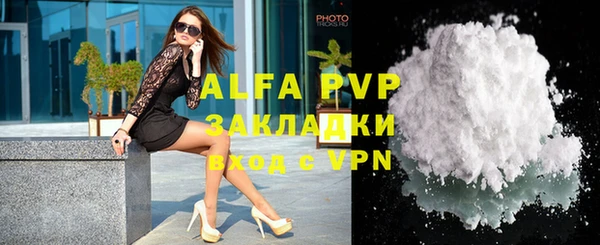 молекула духа Медвежьегорск