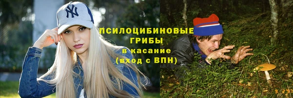синтетический гашиш Мегион