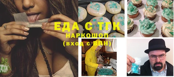 синтетический гашиш Мегион