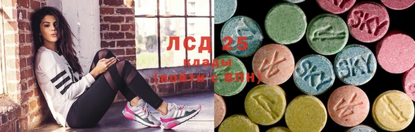 синтетический гашиш Мегион