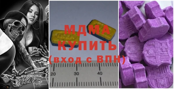 мефедрон VHQ Медногорск