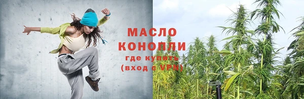 мефедрон VHQ Медногорск