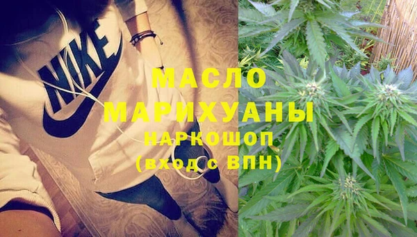 синтетический гашиш Мегион