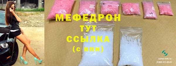 мефедрон VHQ Медногорск