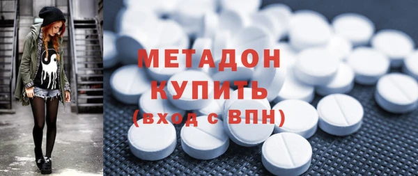 синтетический гашиш Мегион