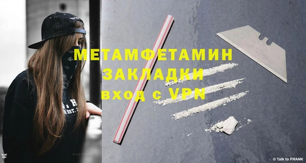 синтетический гашиш Мегион
