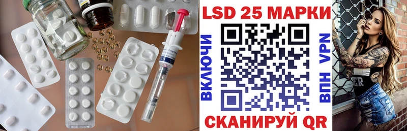 Лсд 25 экстази ecstasy  Балаково 