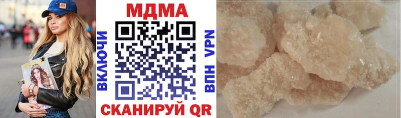 МДМА кристаллы  Балаково 