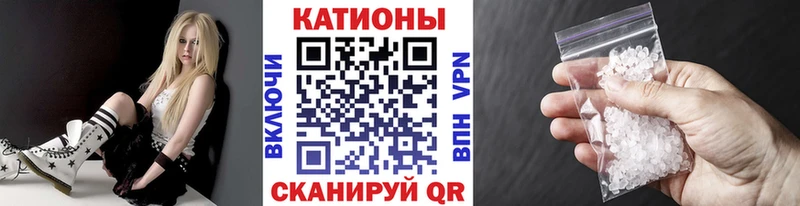 Мефедрон кристаллы Балаково