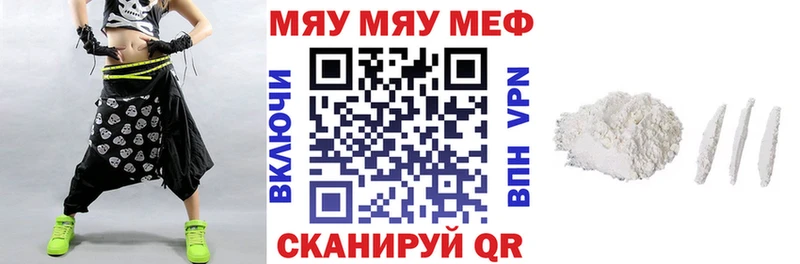 МЯУ-МЯУ мяу мяу  Балаково 