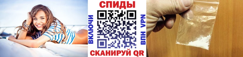 Первитин кристалл  hydra сайт  Балаково 